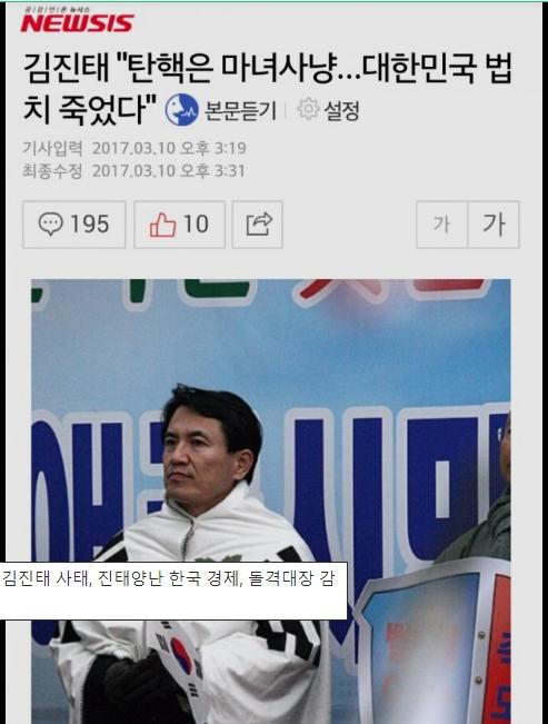 진태.jpg