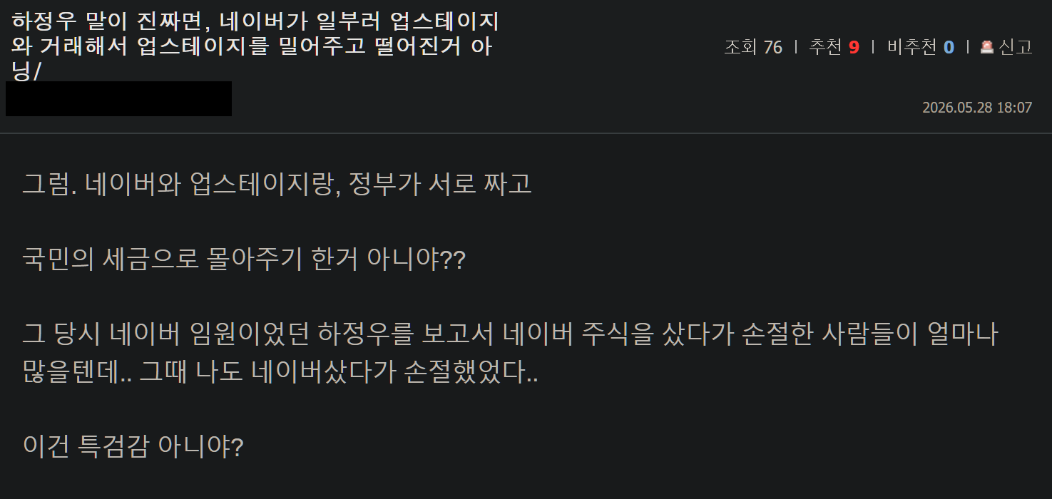 캡처_2026_05_28_18_17_07_544.png