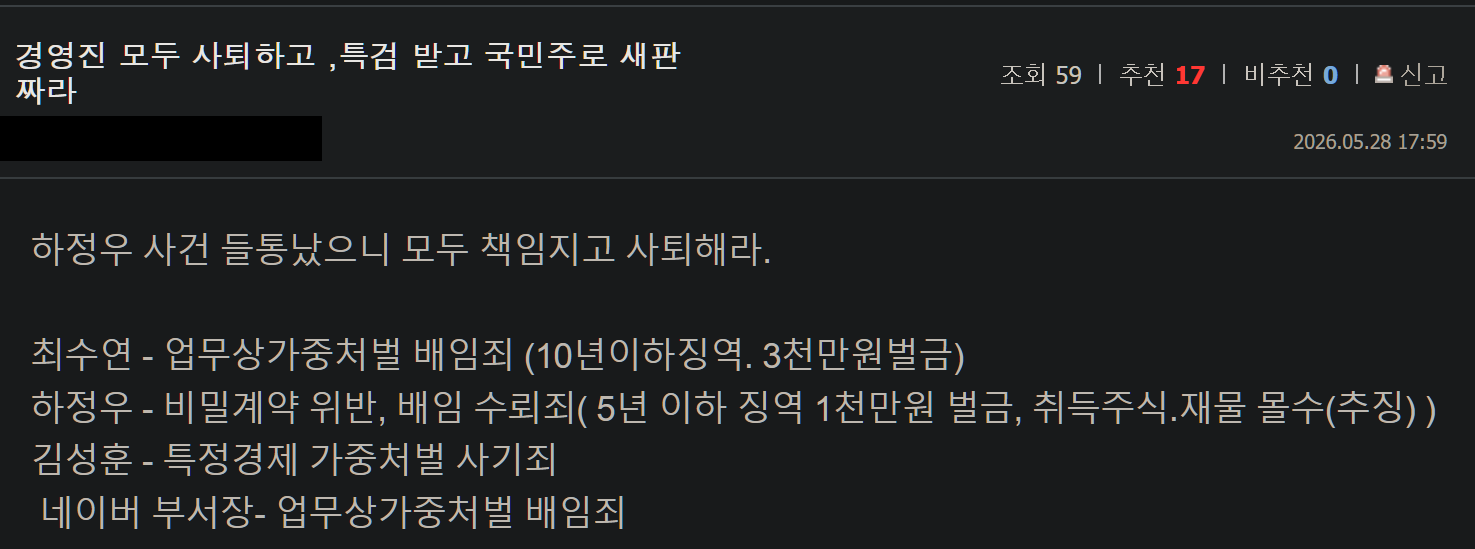 캡처_2026_05_28_18_17_42_623.png
