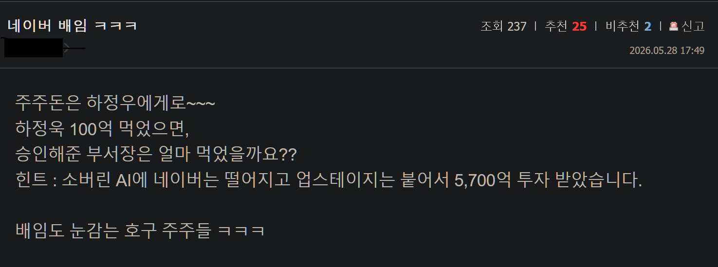 캡처_2026_05_28_18_17_53_404.png
