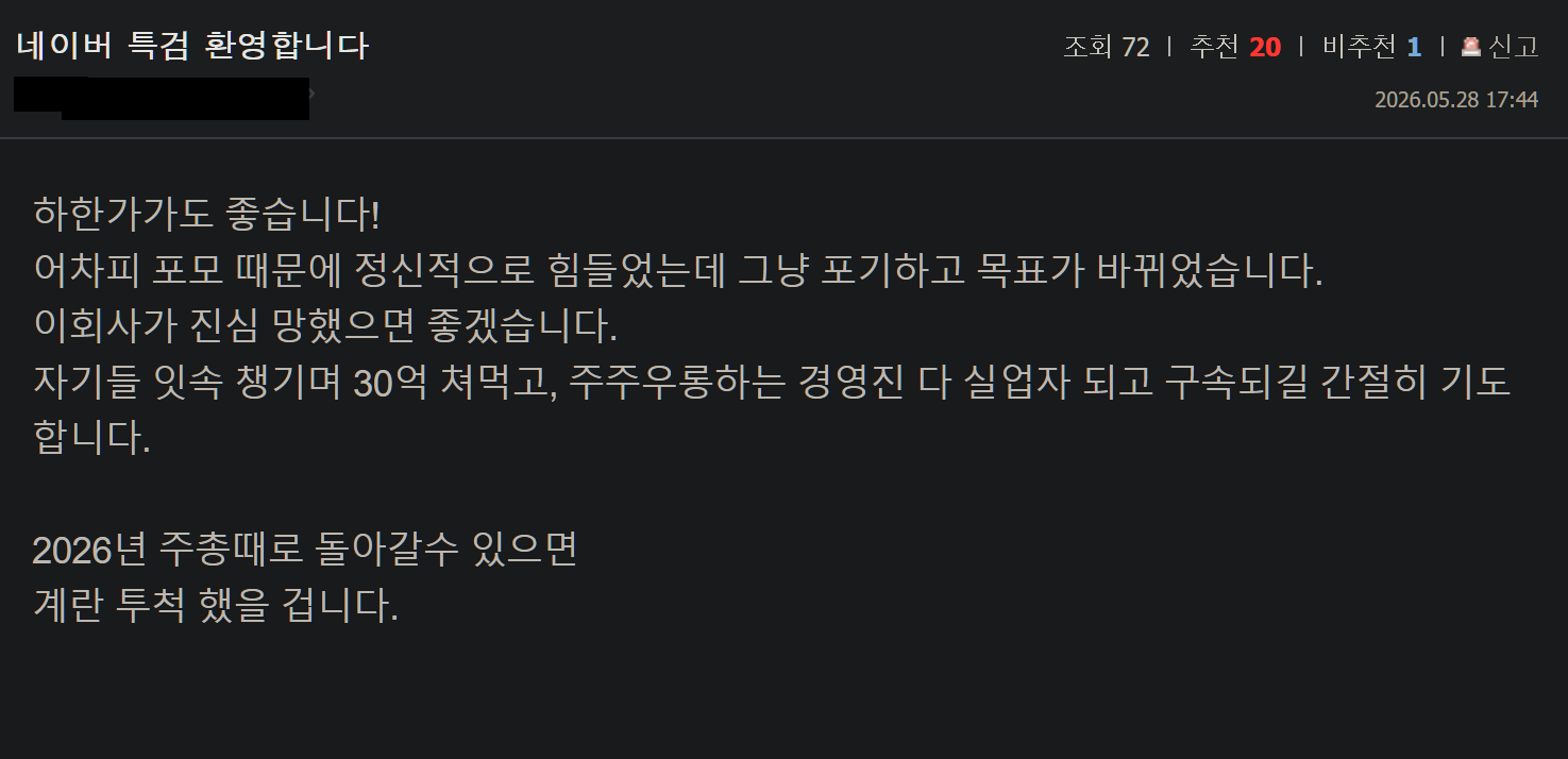 캡처_2026_05_28_18_18_15_339.png