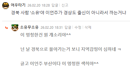 Screenshot 2026-05-28 at 18.45.55.png
