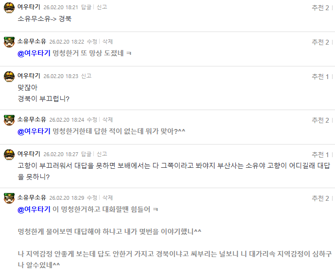 Screenshot 2026-05-28 at 18.47.03.png