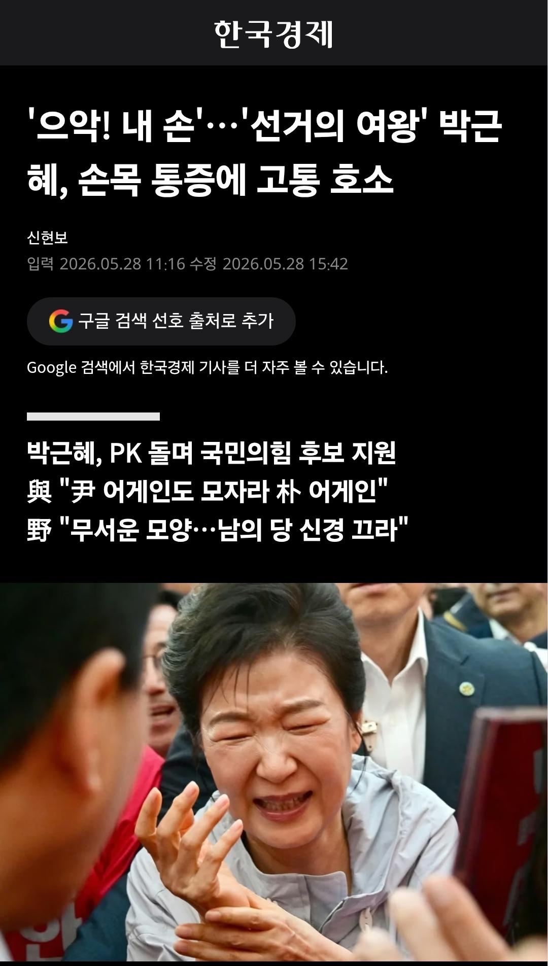 1000024610.jpg
