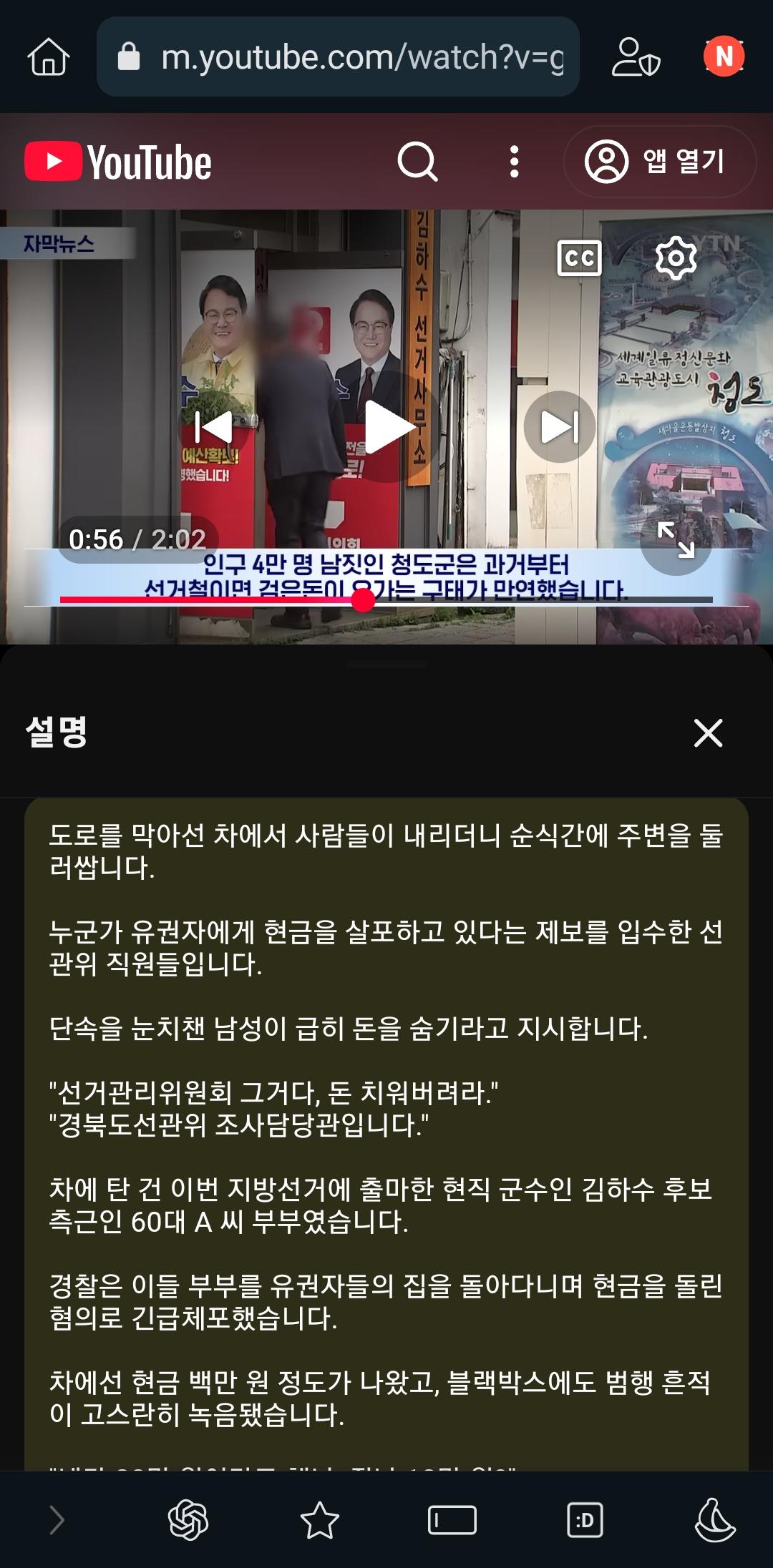 Screenshot_20260528_181821_Banana Browser.jpg