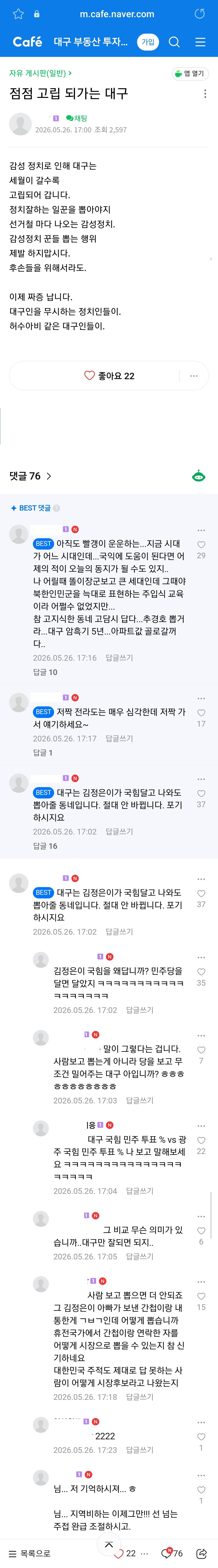 CBYS1779864472_1024115553.jpg