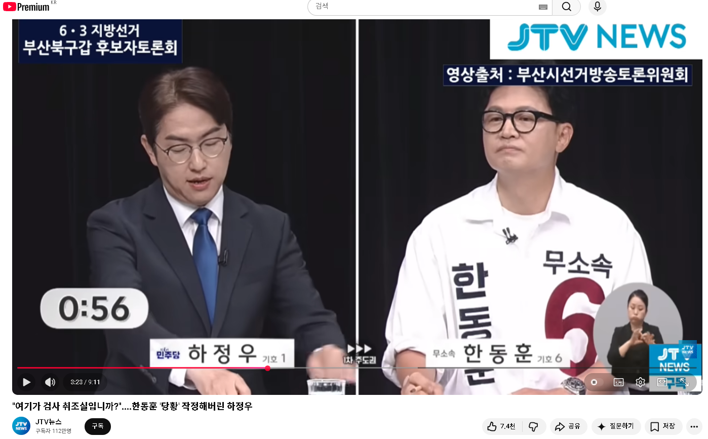 스크린샷 2026-05-28 194151.png