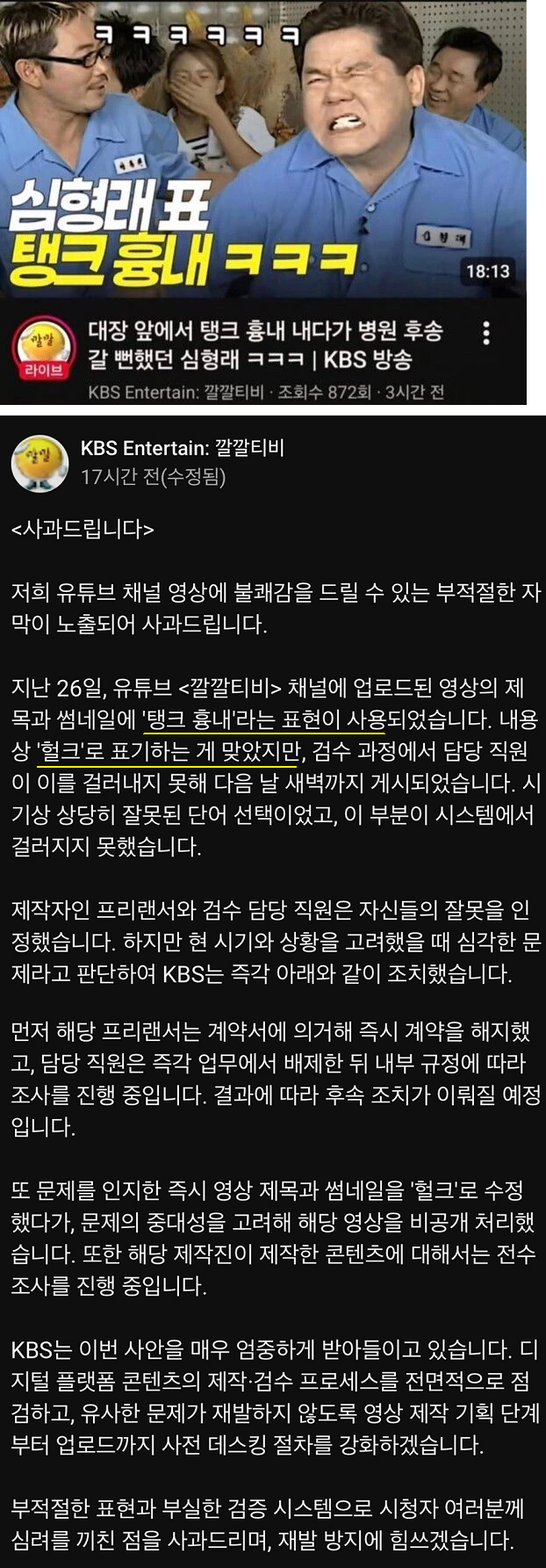 이미지_2026-05-28_205011120.png