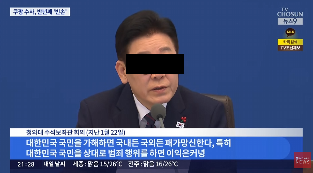 캡처_2026_05_28_21_30_42_752.png
