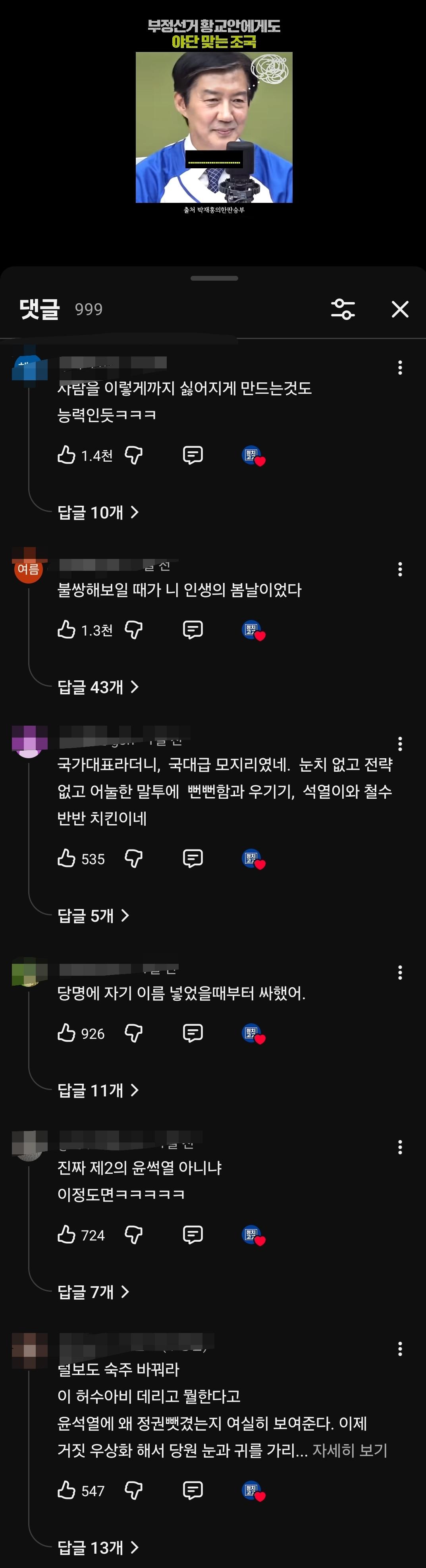 1000047013.jpg