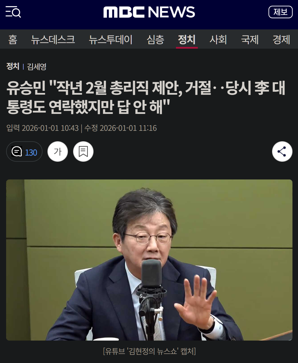 캡처_2026_05_28_23_12_55_876.png