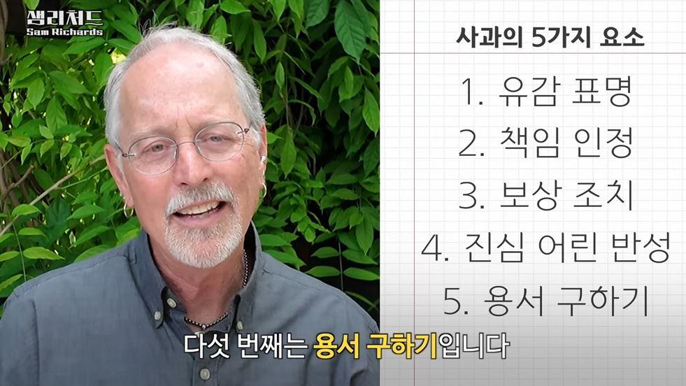 샘리처드.JPG