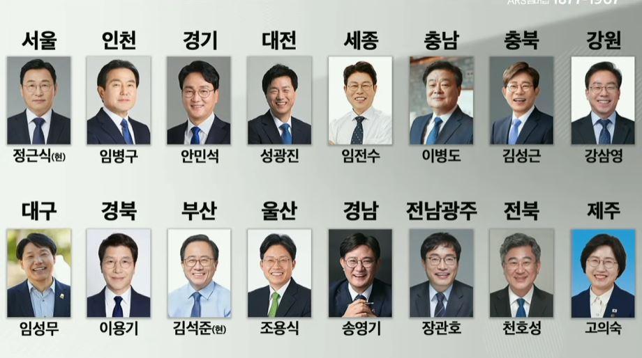 진보교육감.JPG
