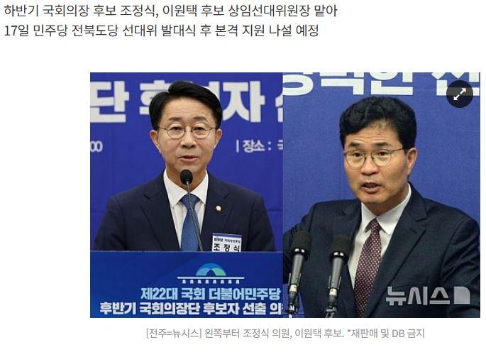 조정식.JPG