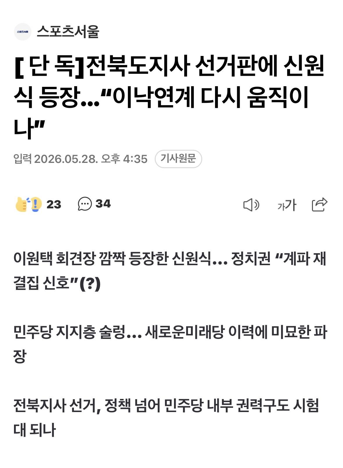 클릭하시면 원본 이미지를 보실 수 있습니다.