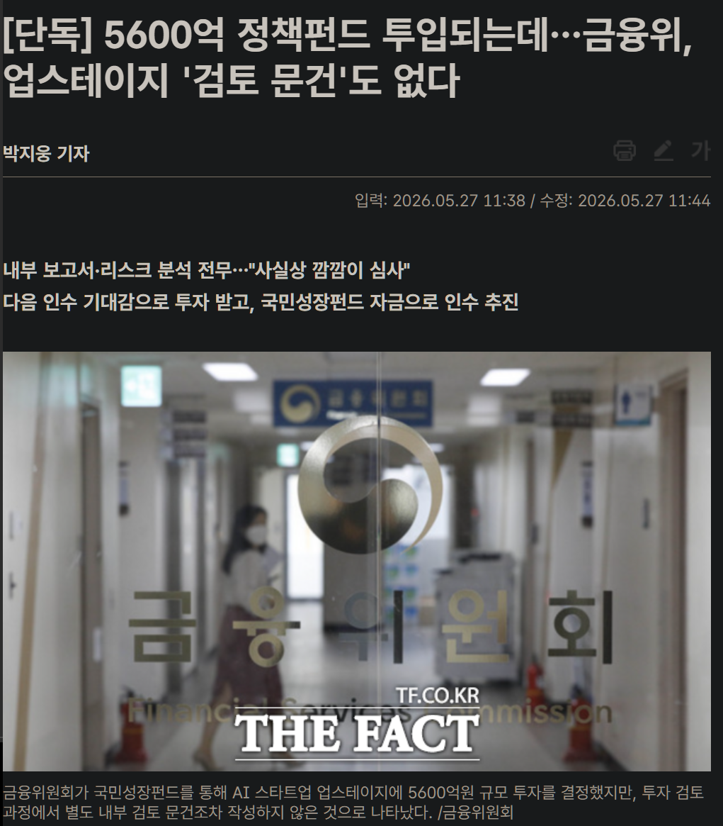 캡처_2026_05_29_13_32_46_148.png