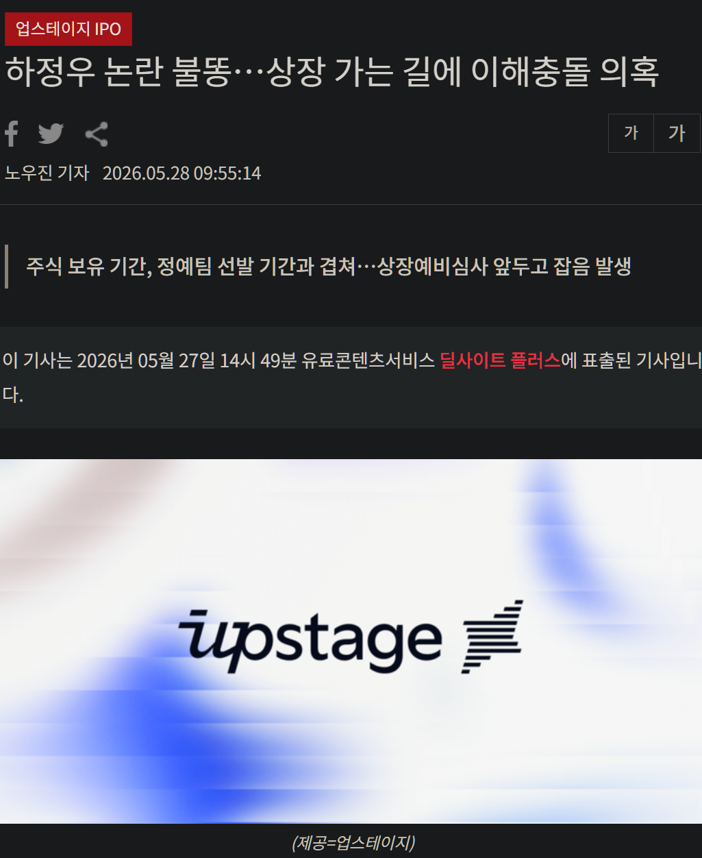 캡처_2026_05_29_13_36_23_331.png