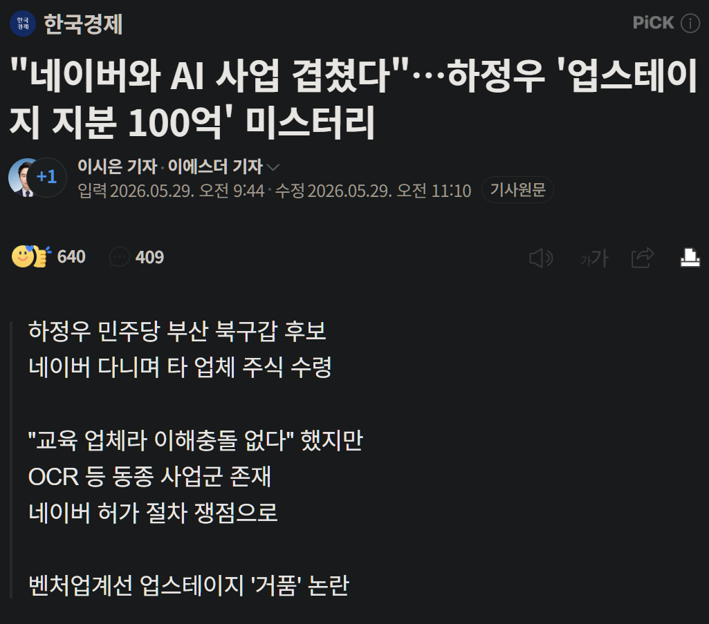 캡처_2026_05_29_13_49_11_152.png