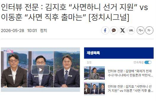 김지호사면.JPG