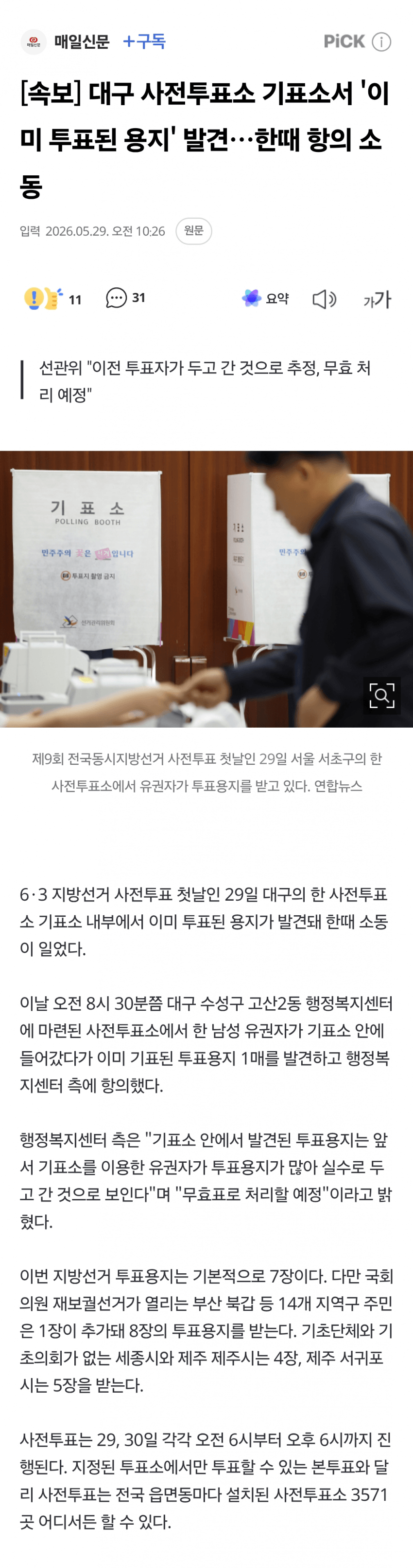 CBYS1780020930_1573397391.png