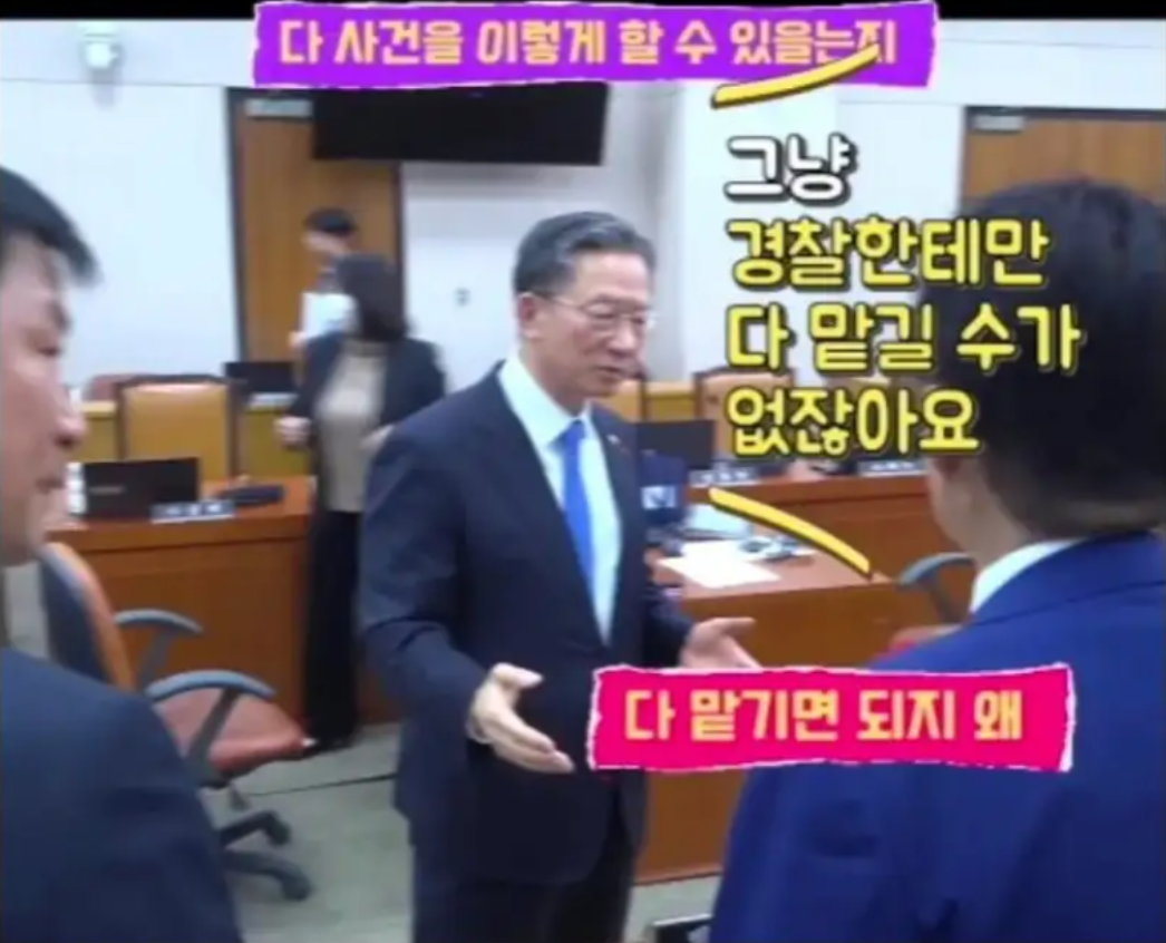 정성회 이재명 정부의 검찰.png
