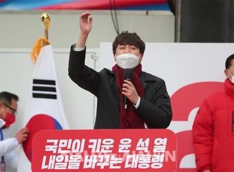 이준석 윤석열.jpg