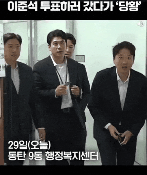 준석이 새치기gif.gif