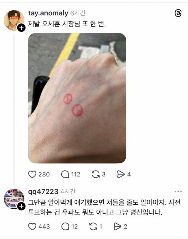 투표.jpeg