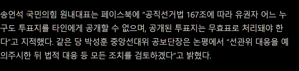 캡처_2026_05_29_16_03_34_65.png