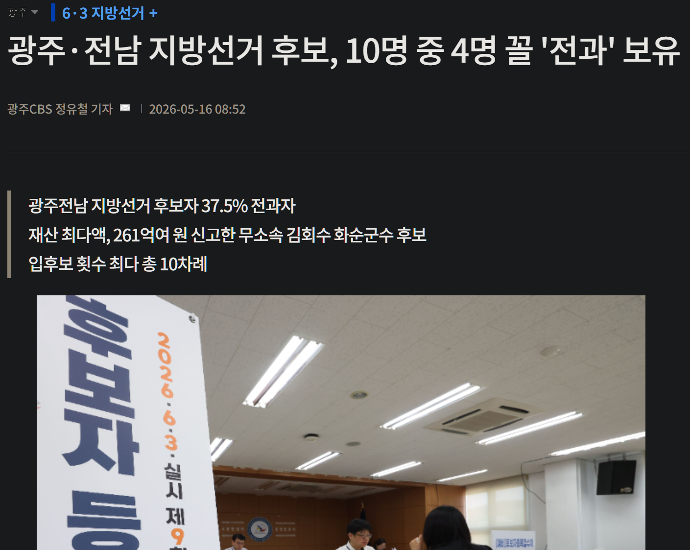 캡처_2026_05_29_16_55_13_334.png