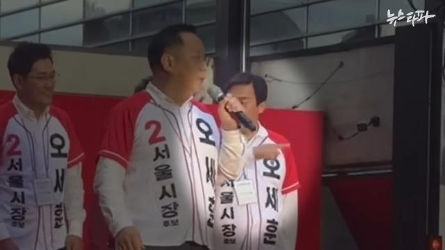 오세훈 캠프 '댓글 여론전' 모의 현장 육성 대화 공개 - 뉴스타파 (3).jpeg
