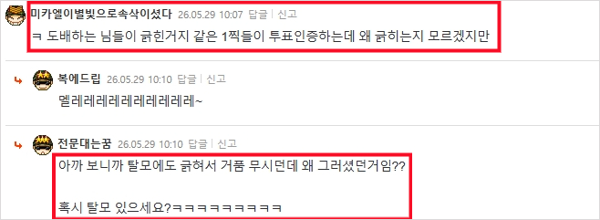 미카엘탈모-001.png