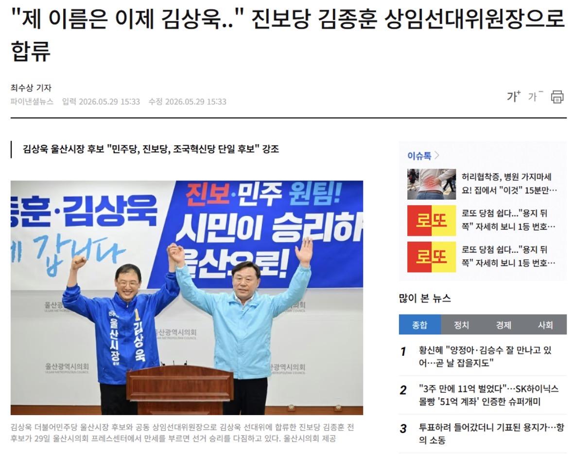 클릭하시면 원본 이미지를 보실 수 있습니다.