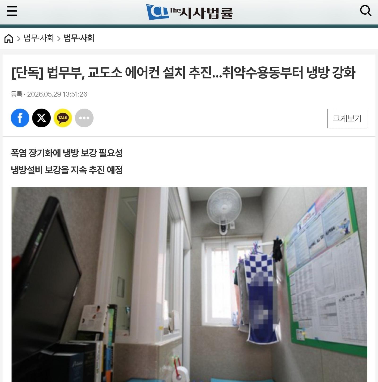 Screenshot_20260529_203948_Samsung Browser.jpg