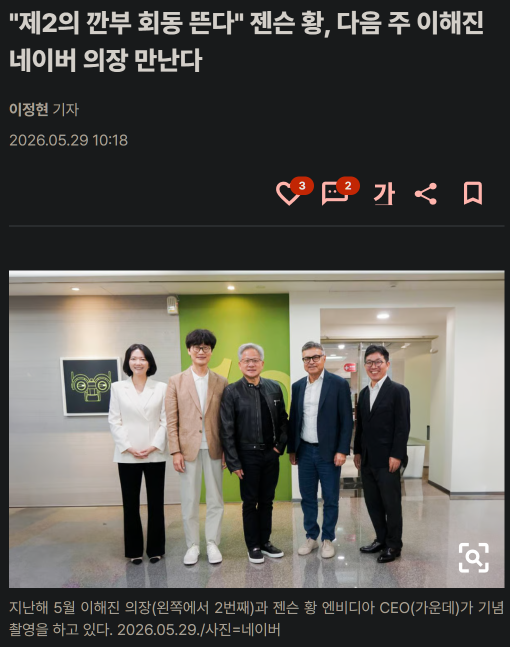캡처_2026_05_29_21_39_02_267.png
