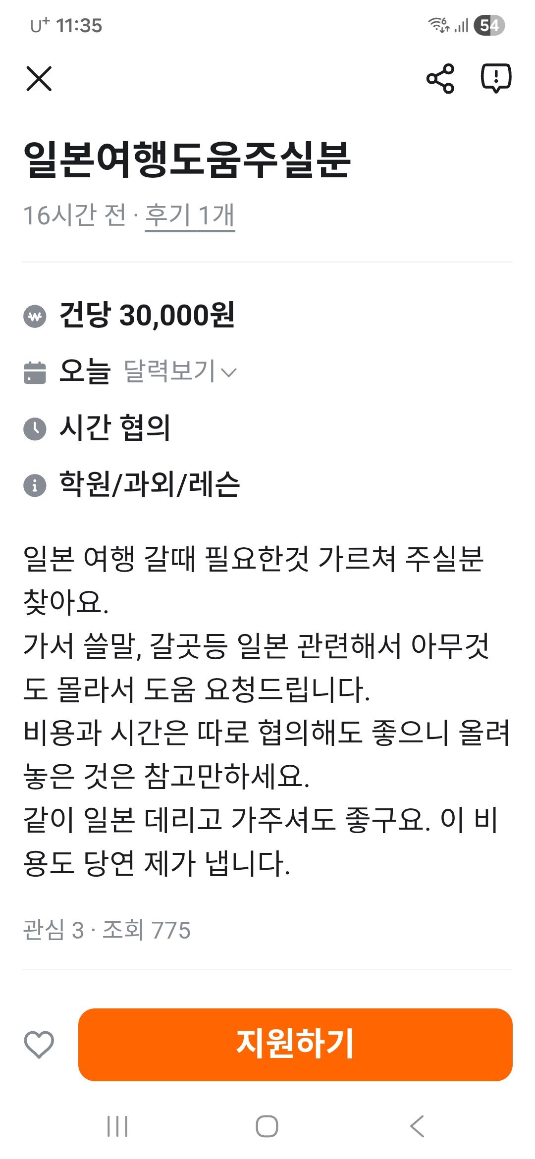 클릭하시면 원본 이미지를 보실 수 있습니다.