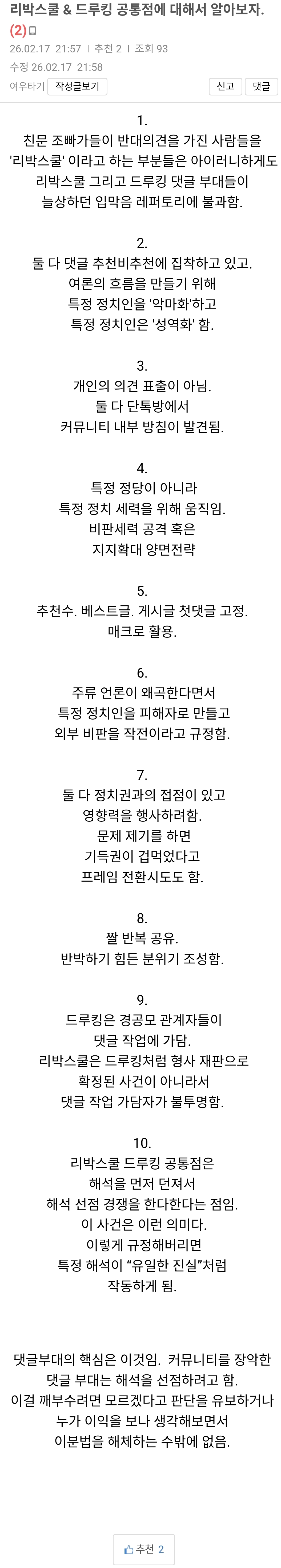 1000047177.jpg