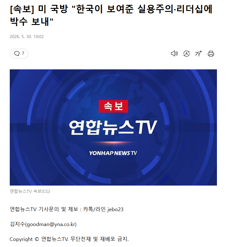 스크린샷 2026-05-30 082030.png