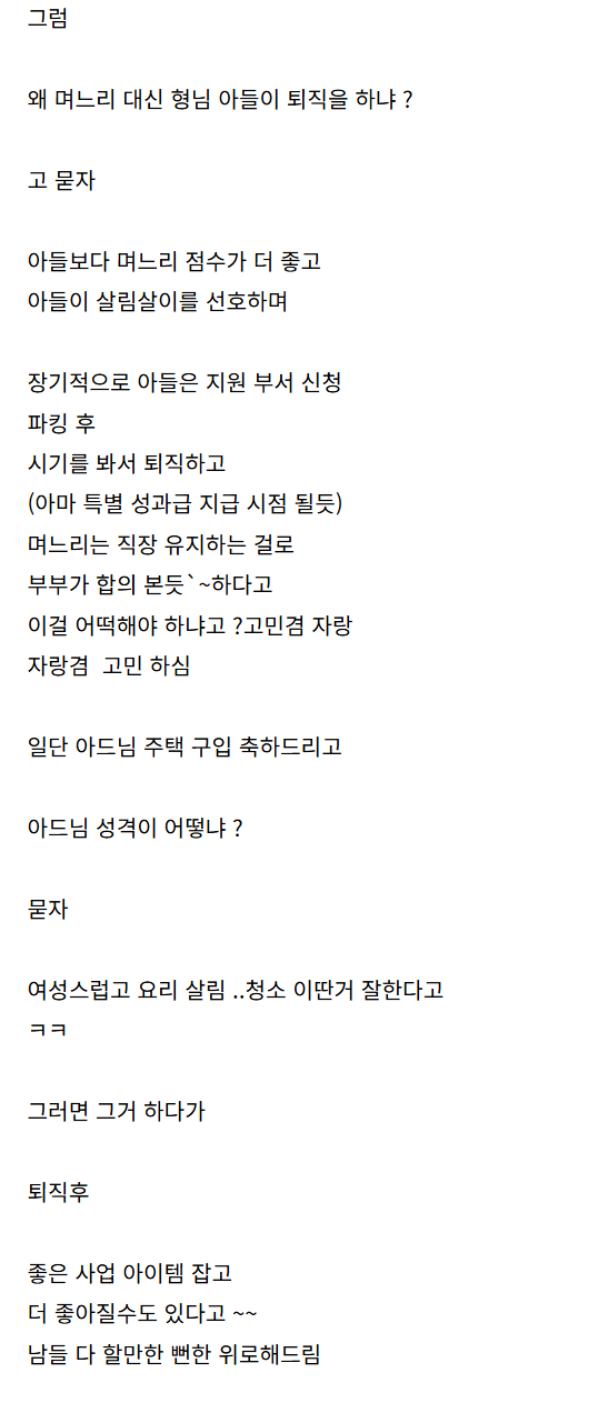 삼전 맞버리 2.png