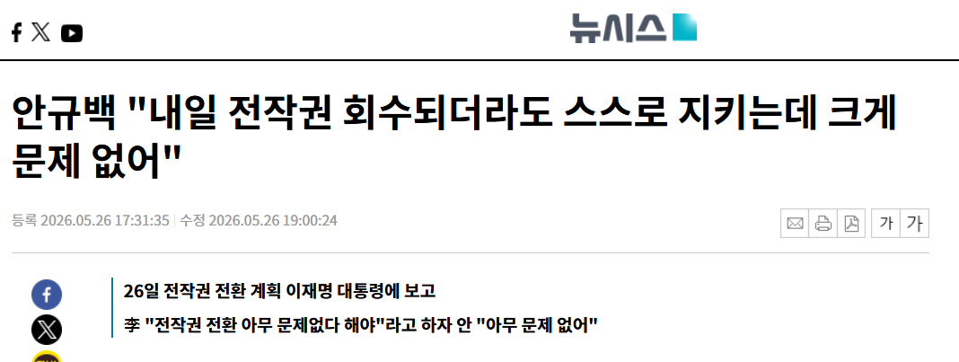 Cap 2026-05-30 12-32-16.png