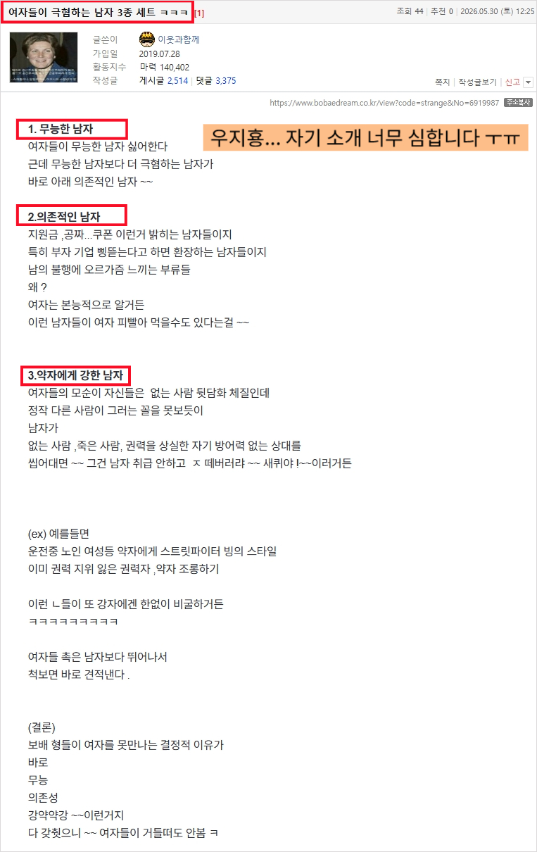 이우지이별-0001.png