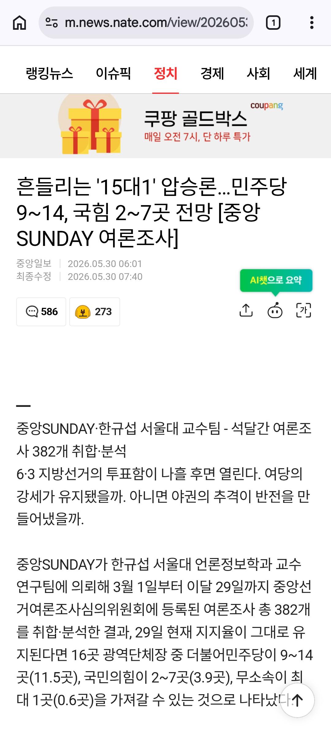 클릭하시면 원본 이미지를 보실 수 있습니다.