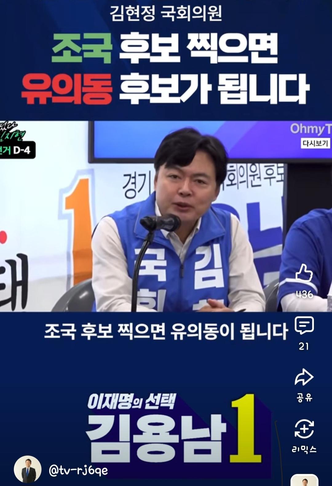 Screenshot_20260530_134213_YouTube.jpg