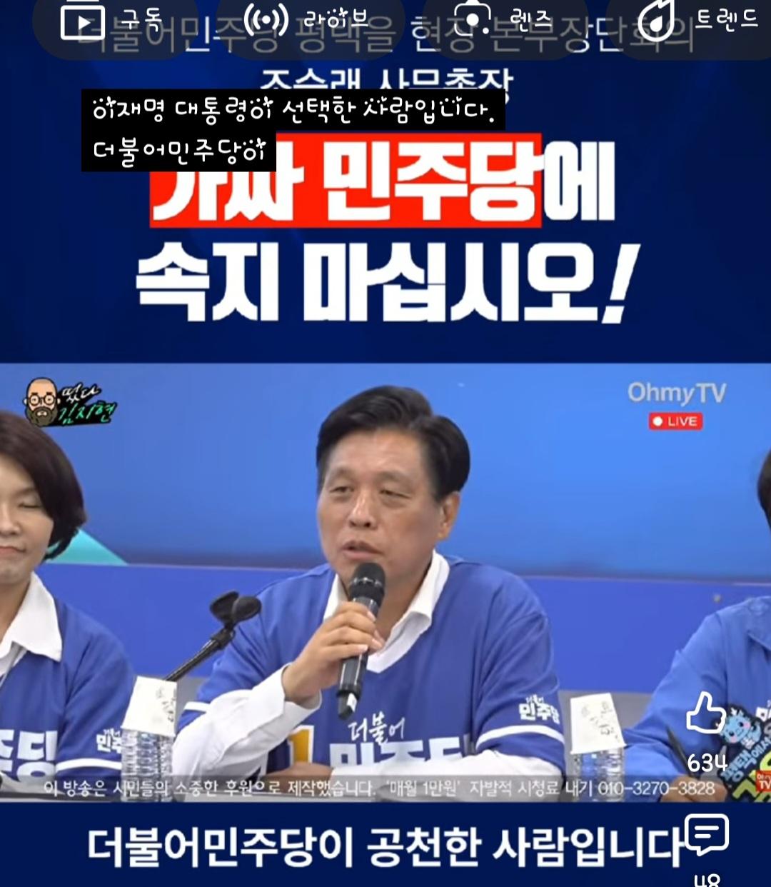 Screenshot_20260530_134413_YouTube.jpg