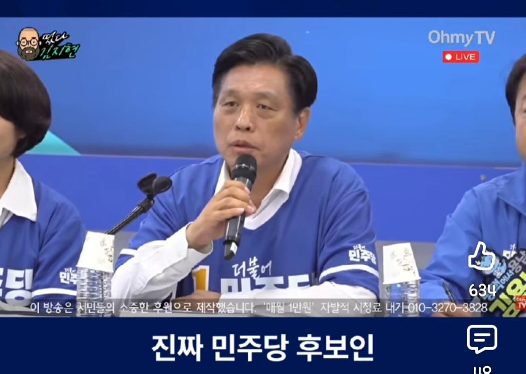 Screenshot_20260530_134902_YouTube.jpg