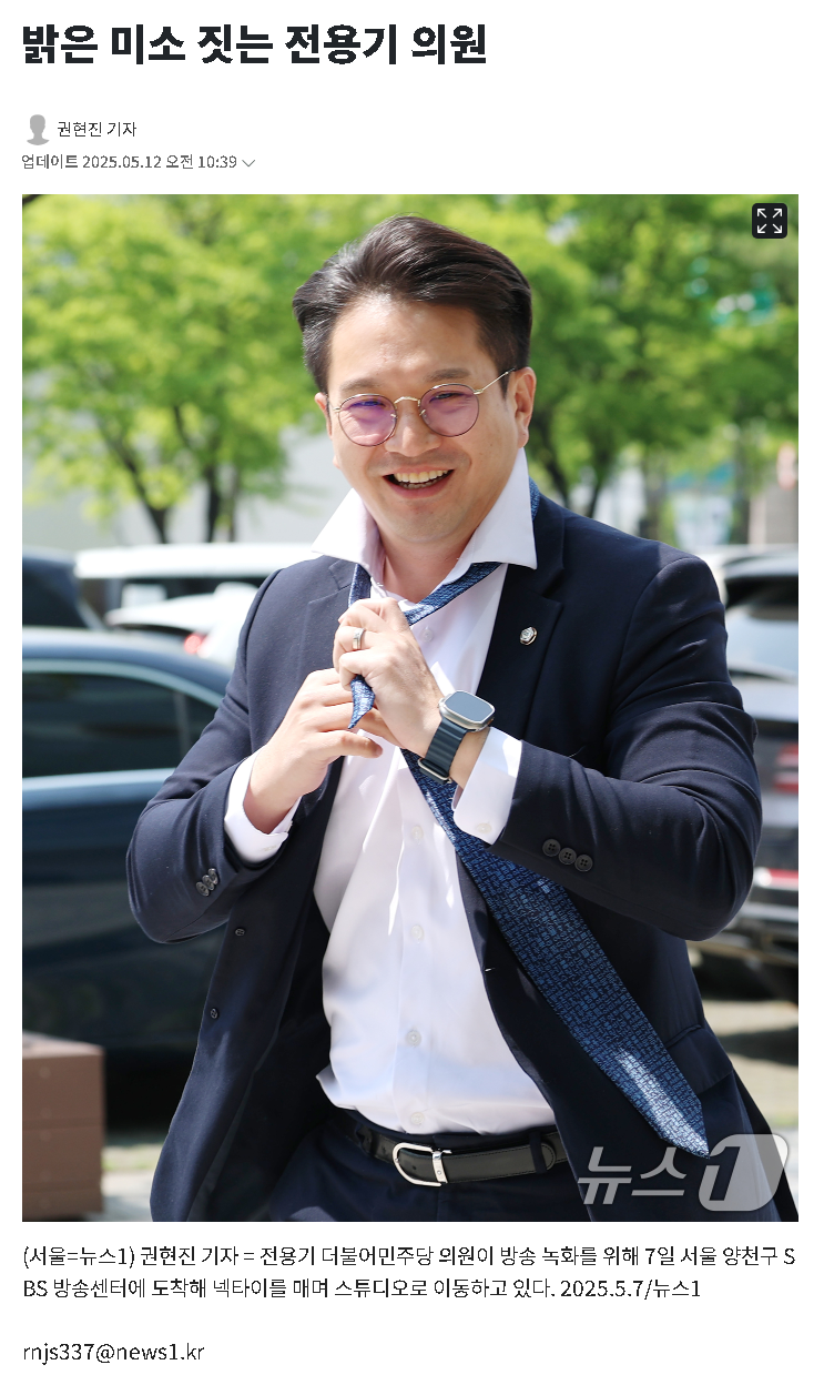 전용기 91년생.png