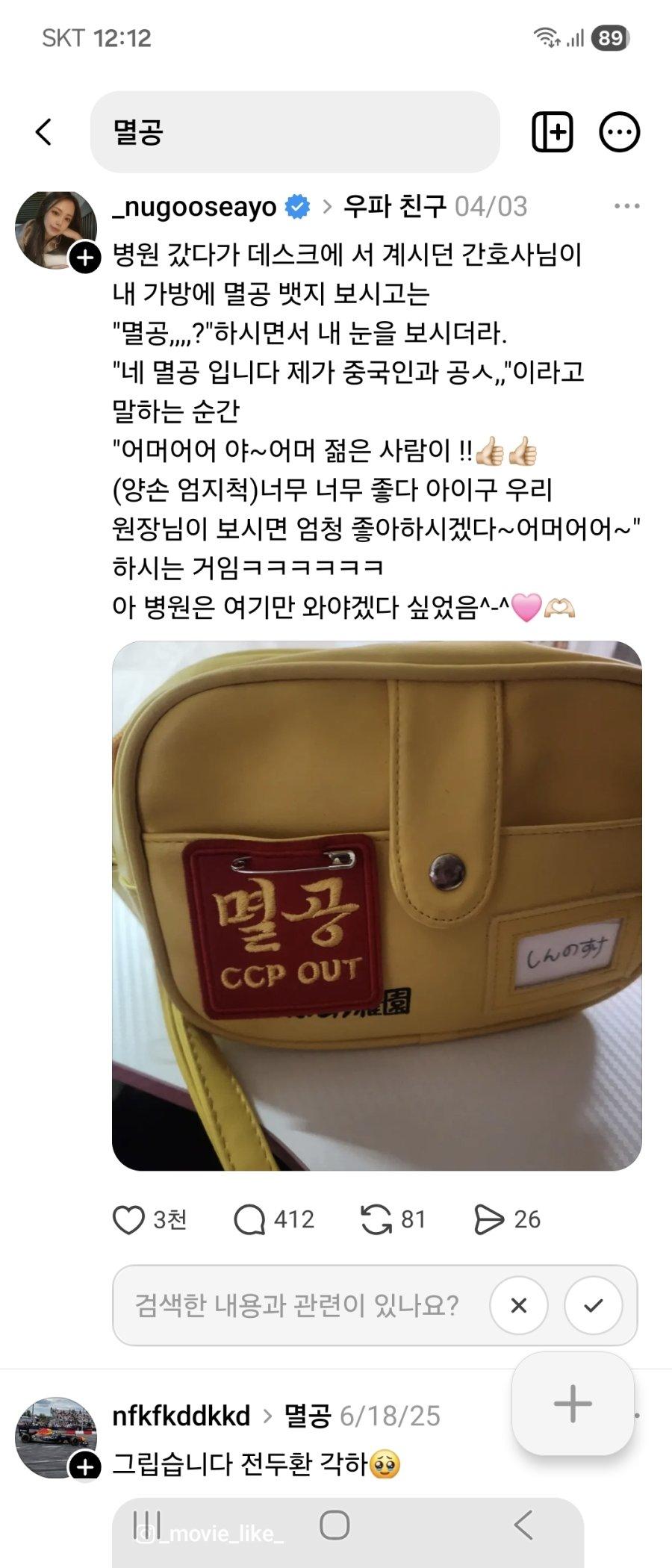 클릭하시면 원본 이미지를 보실 수 있습니다.