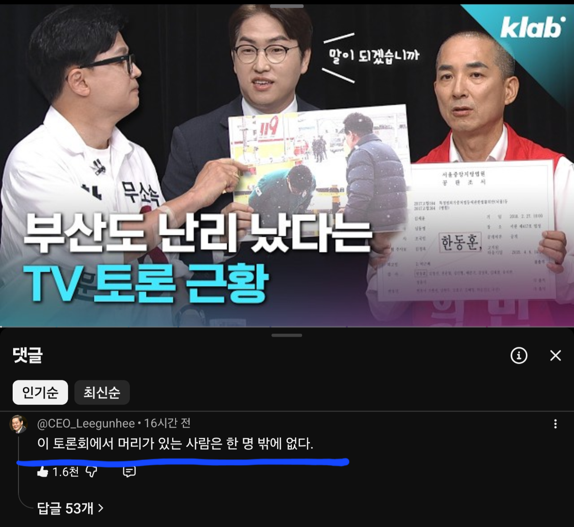 클릭하시면 원본 이미지를 보실 수 있습니다.