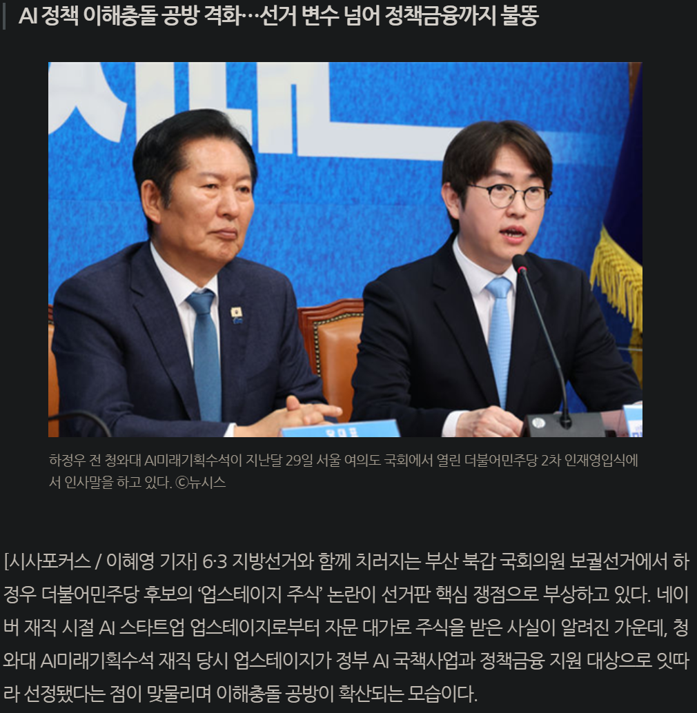 캡처_2026_05_30_18_17_49_217.png
