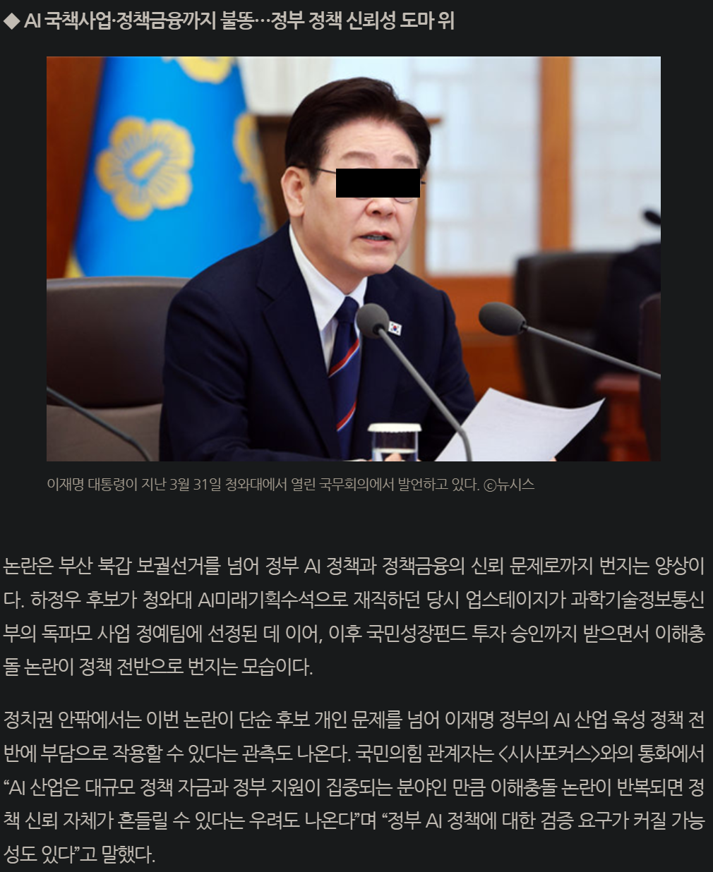 캡처_2026_05_30_18_18_04_400.png